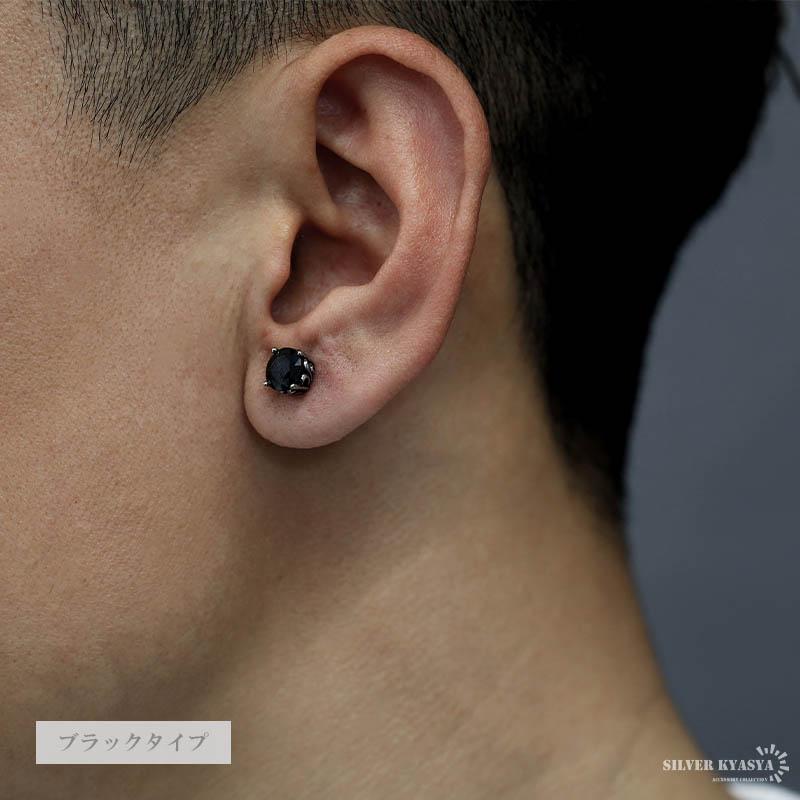 ストーンピアス オニキスピアス ステンレス オニキス CZ メンズ ストーンピアス オニキスピアス ステンレス オニキス CZ メンズ