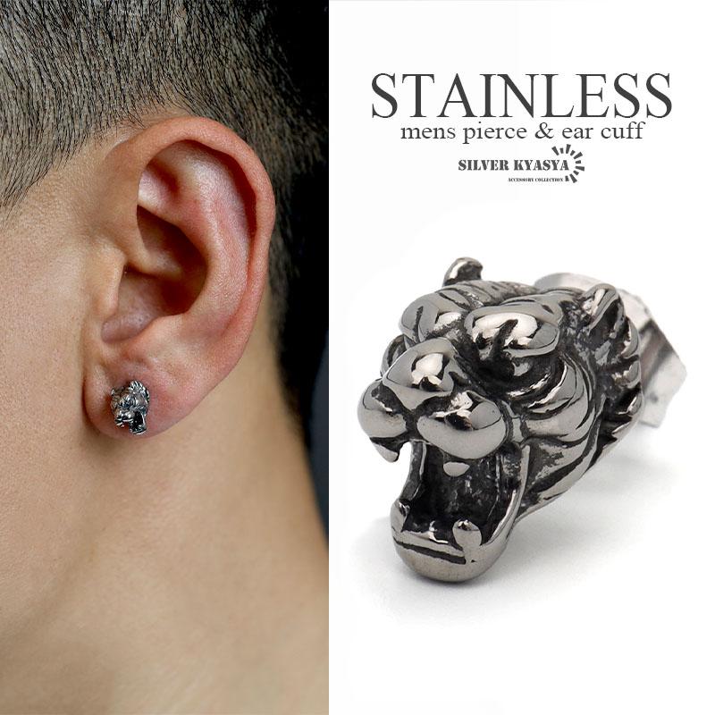 虎 タイガーピアス ステンレス メンズ スタッドピアス シルバー