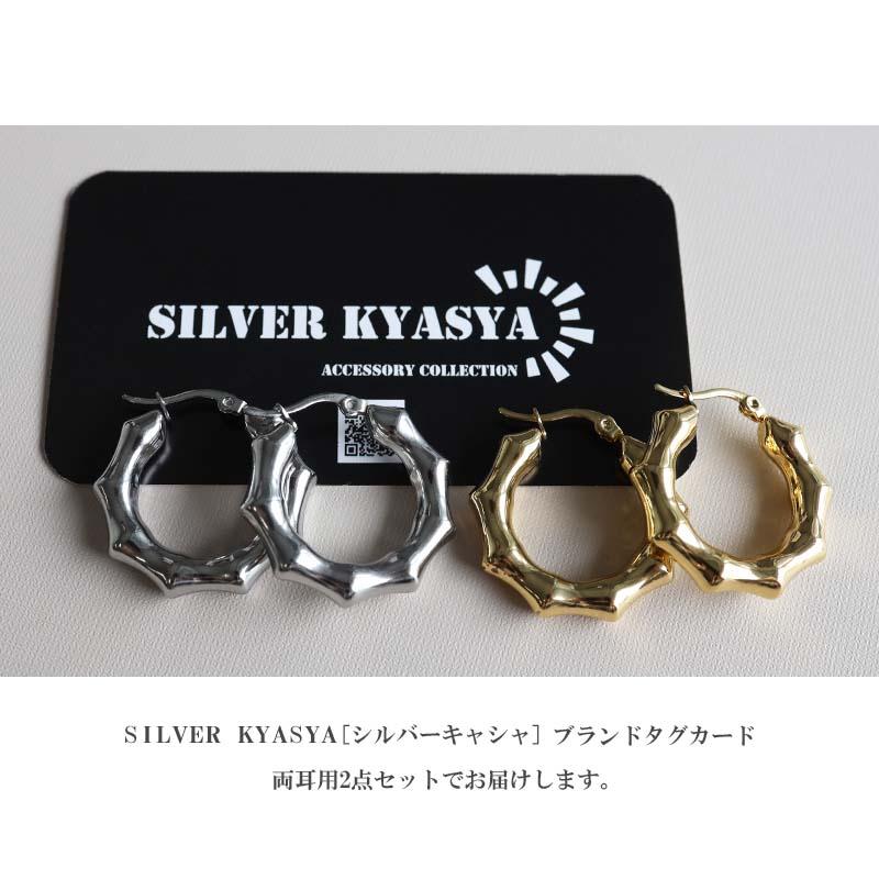 最大30％OFFクーポン登場中！／ステンレス 竹節ピアス ワイドピアス