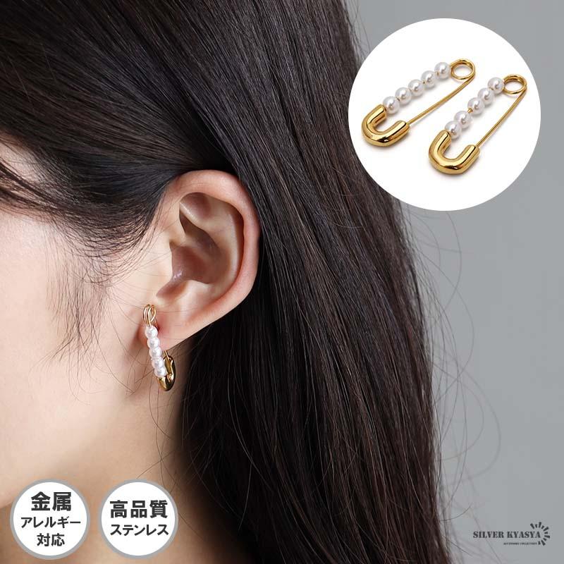 ステンレス 安全ピンピアス パールピアス ゴールド 18KGP 両耳2 ステンレス 安全ピンピアス パールピアス ゴールド 18KGP 両耳2