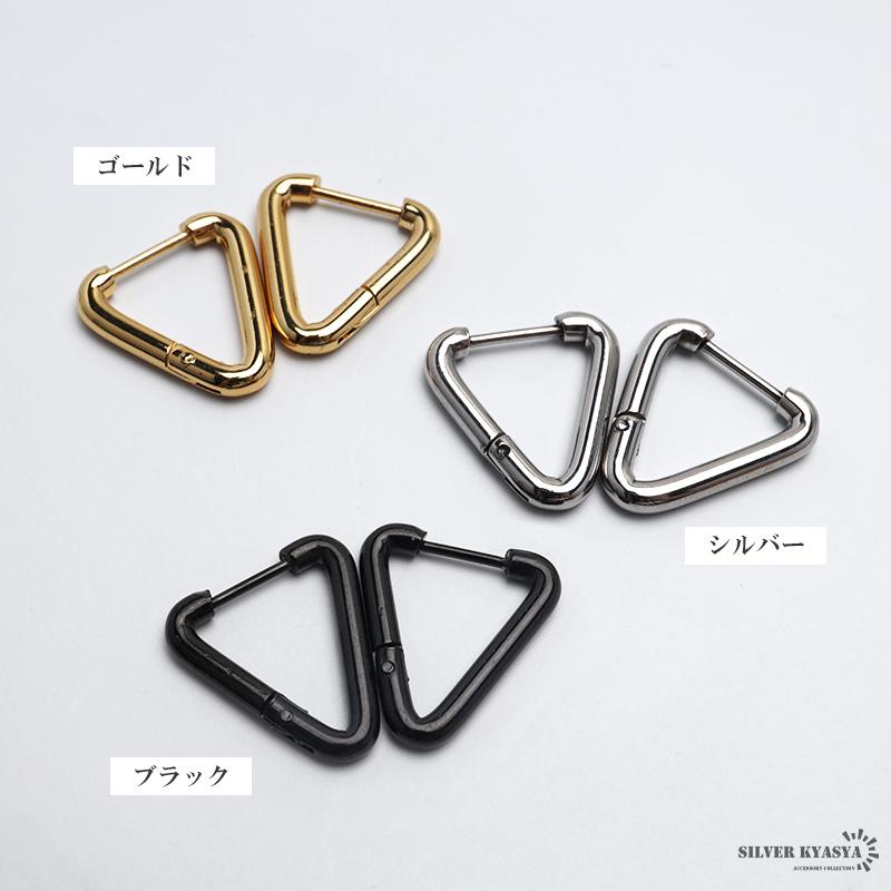 両耳 ステンレス素材 トライアングルピアス シルバー ゴールド