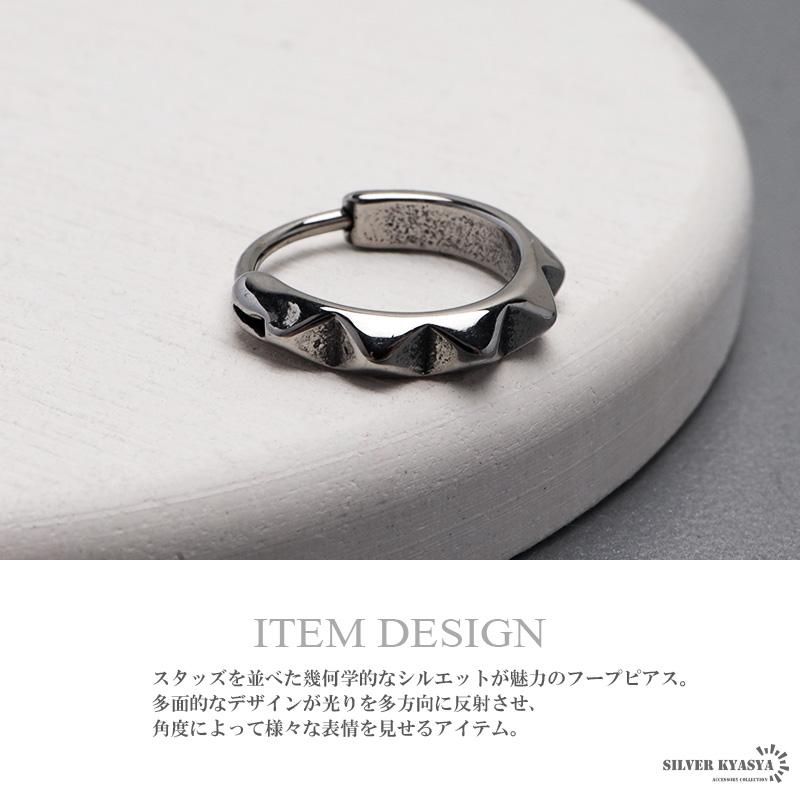 ステンレス素材 スタッズフープピアス シルバースタッズピアス