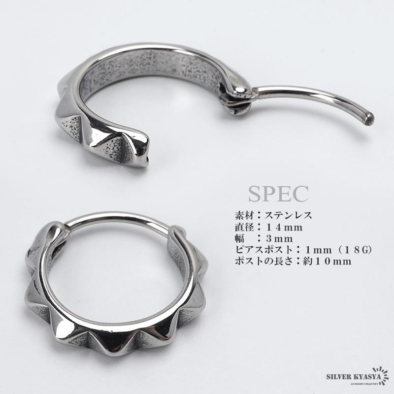 ステンレス素材 スタッズフープピアス シルバースタッズピアス