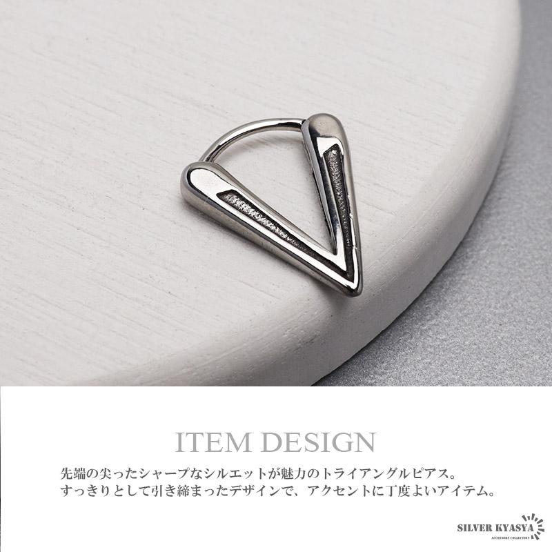複数買いで最大300円OFFクーポン／ステンレストライアングルピアス