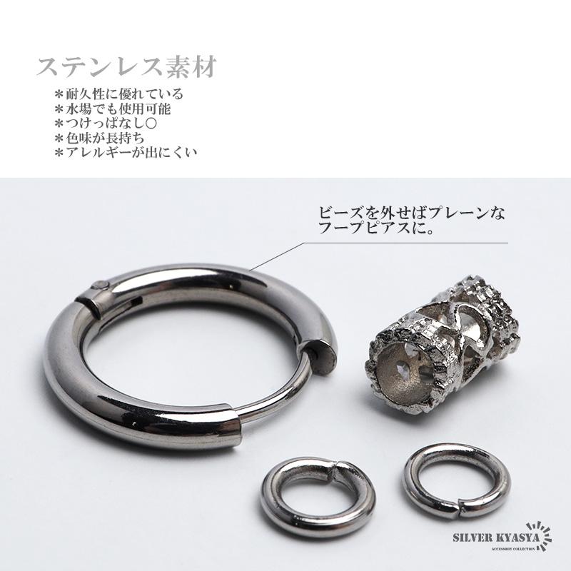 複数買いで最大300円OFFクーポン／ドラゴン フープピアス 片耳