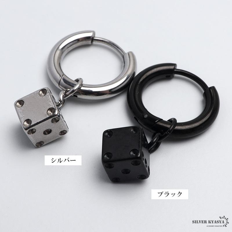 2個で10％OFF 3個で20％OFFクーポン／片耳 サイコロピアス シルバー