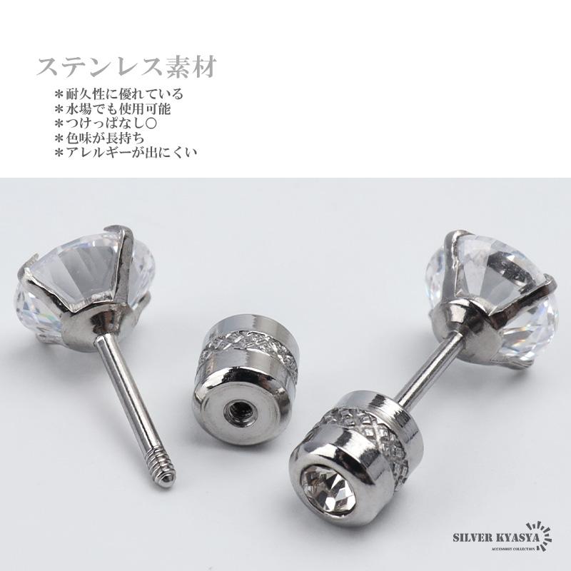 複数買いで最大30％OFFクーポン／両耳 ステンレス ダブルストーン