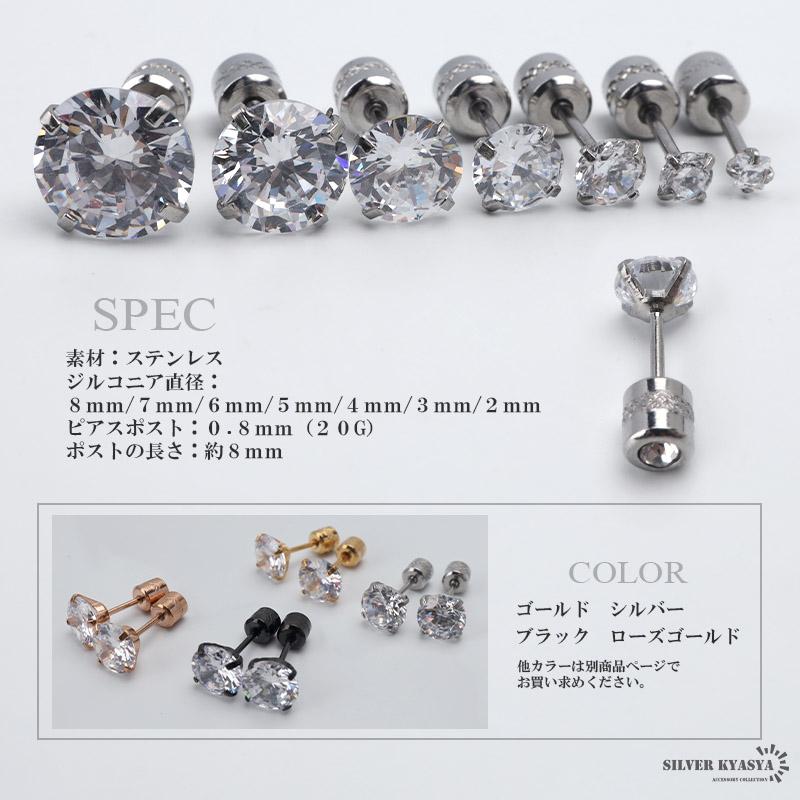 複数買いで最大300円OFFクーポン／両耳 ステンレス ダブルストーン