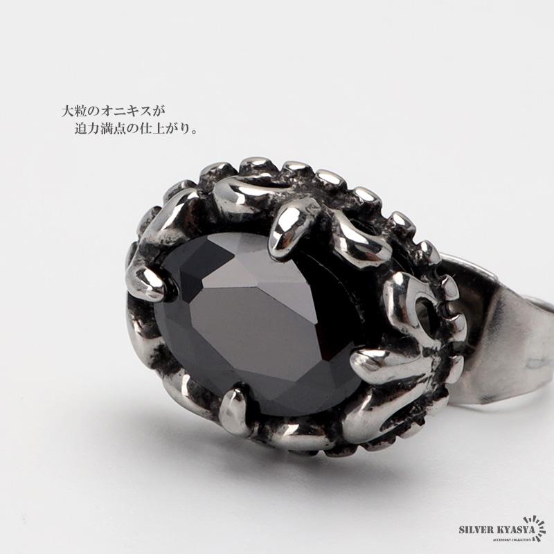 期間限定MAX25％OFFクーポン／ステンレス オニキスピアス シルバー 一