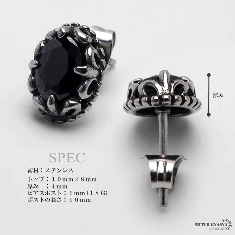 期間限定MAX25％OFFクーポン／ステンレス オニキスピアス シルバー 一