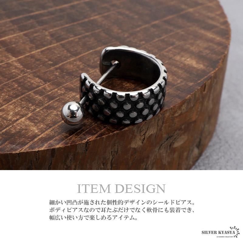 複数買いで最大300円OFFクーポン／ステンレス素材 ボディピアス 軟骨