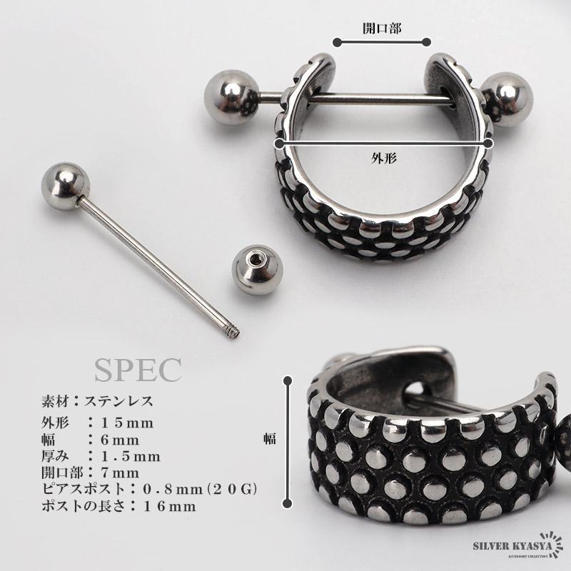 ステンレス素材 ボディピアス 軟骨ピアス イヤーフック シルバー