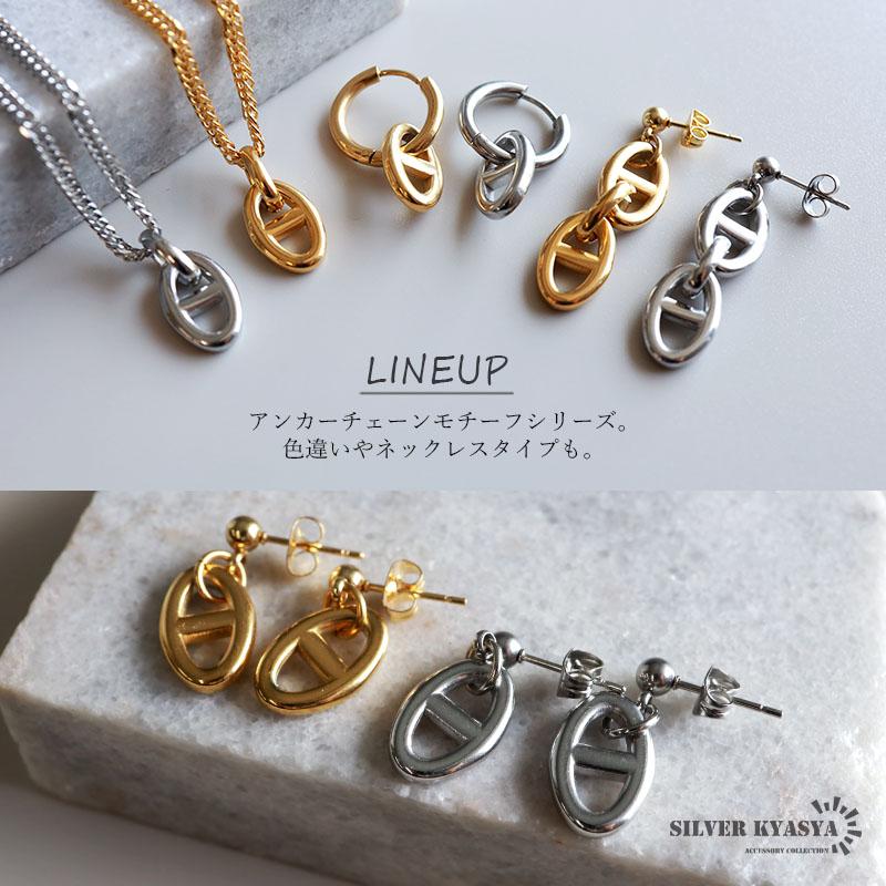 2個で10％OFF 3個で20％OFFクーポン／ステンレス アンカーチェーン