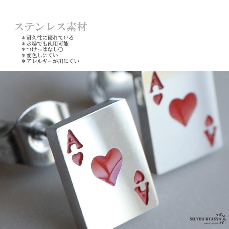2個で10％OFF 3個で20％OFFクーポン／ステンレス素材 トランプピアス