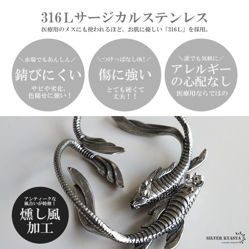 サージカルステンレス316L 鯉 モチーフ ピアス 大きめ フィッシュピアス イヤーカフ シルバー silver 個性的 ユニーク 金属アレルギーフリー 片耳 | ブランド登録なし | 02