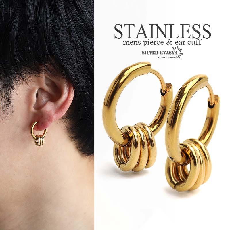 ステンレス 3連ピアス フープピアス ゴールド 18KGP リングピアス サークル シンプル 両耳用 男性 メンズ 金アレ対応 : e367-gold-e017-12mm : SILVER KYASYA - 通販 - Yahoo!ショッピング ステンレス 3連ピアス フープピアス ゴールド 18KGP リングピアス サークル シンプル 両耳用 男性 メンズ 金アレ対応 : e367-gold-e017-12mm : SILVER KYASYA - 通販 - Yahoo!ショッピング