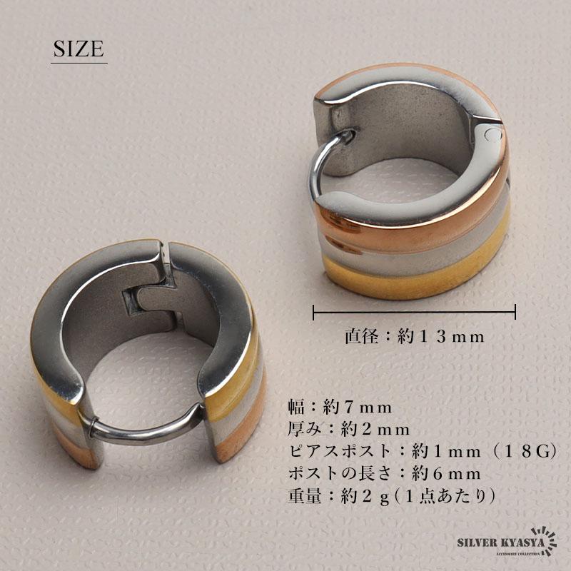 ステンレス フープピアス 太めピアス ゴールド シルバー ワイド