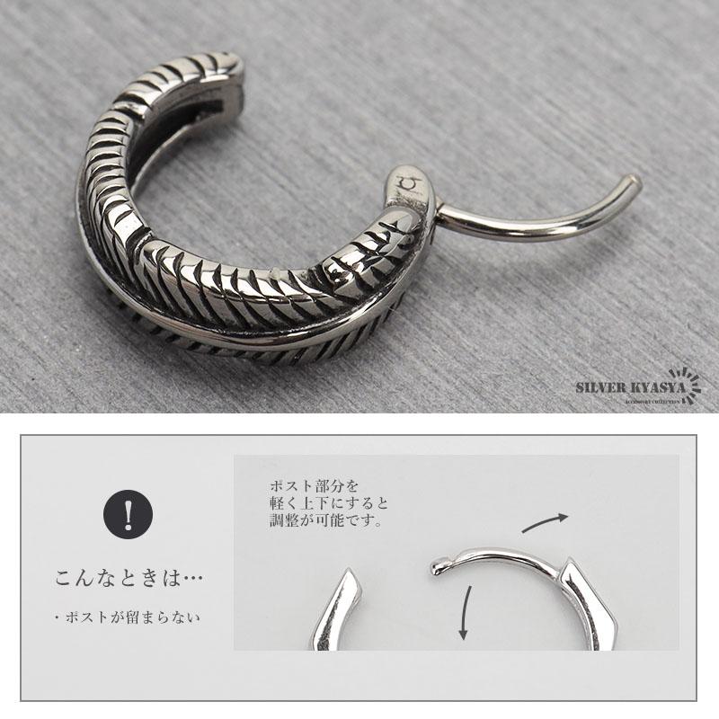 ステンレス製 フェザーピアス フープピアス シルバー 羽 インディアン
