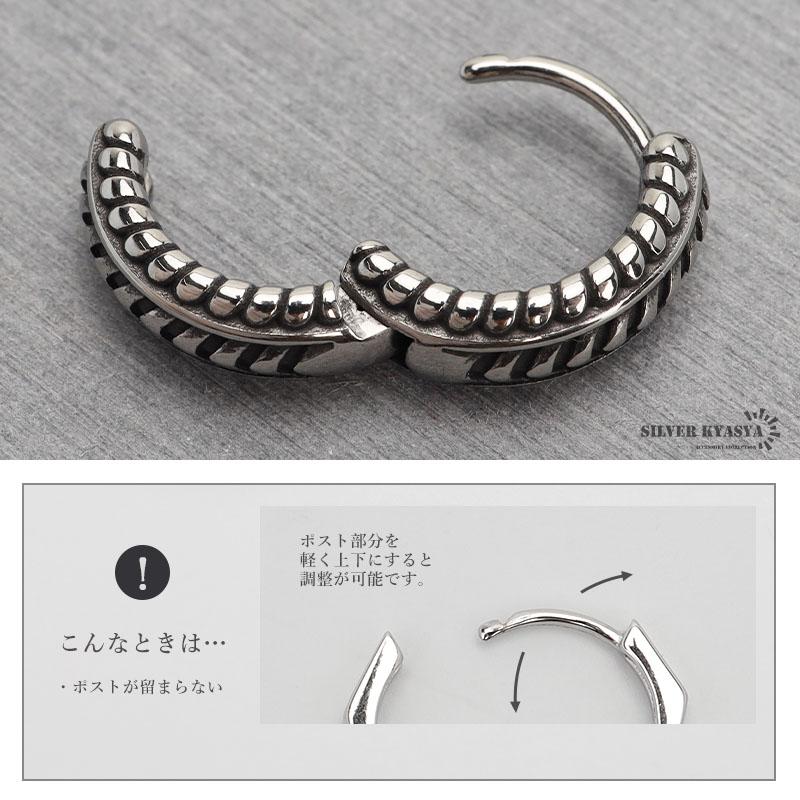 ステンレス製 龍の鱗 ピアス フープピアス ドラゴンピアス シルバー