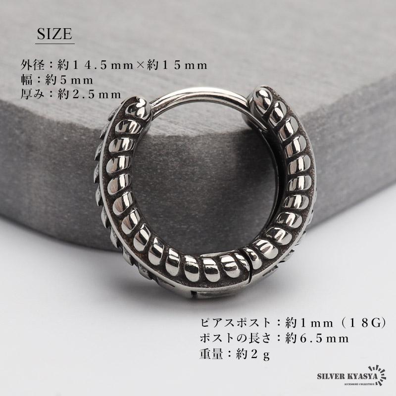 ステンレス製 龍の鱗 ピアス フープピアス ドラゴンピアス シルバー