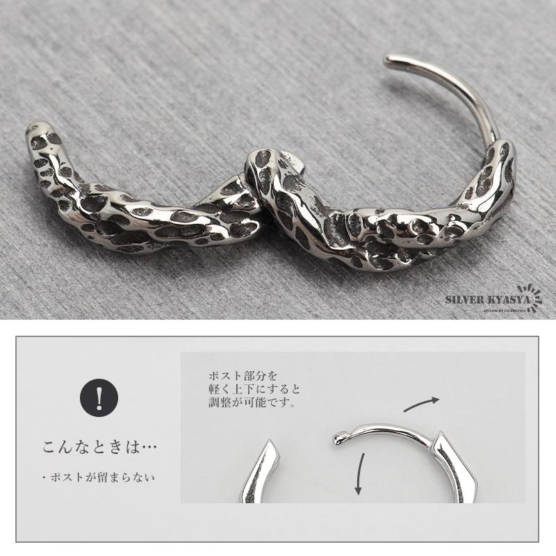 #272 アニマル柄ダブルツイストピアス 複数買いで最大300円OFFクーポン／ステンレス製 ツイストピアス 槌目