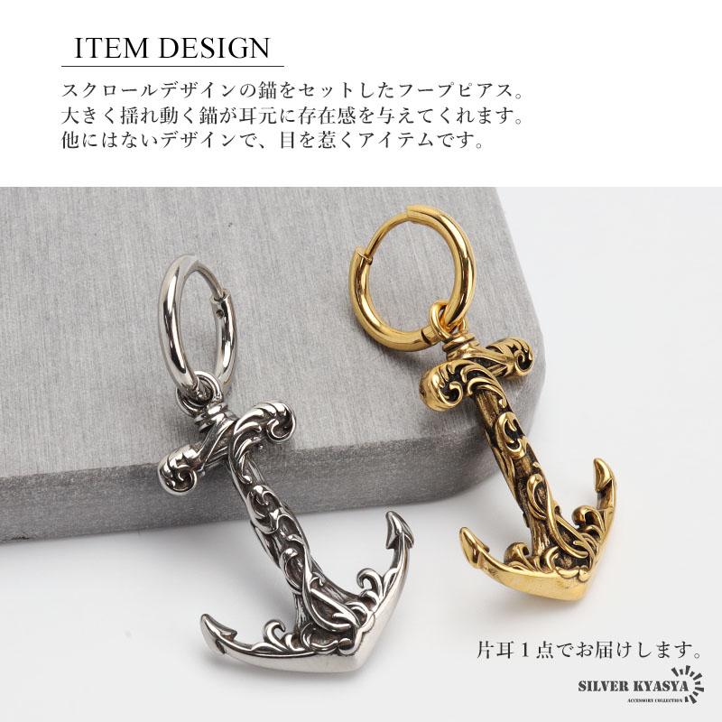 2個で10％OFF 3個で20％OFFクーポン／ステンレス製 アンカー フープ