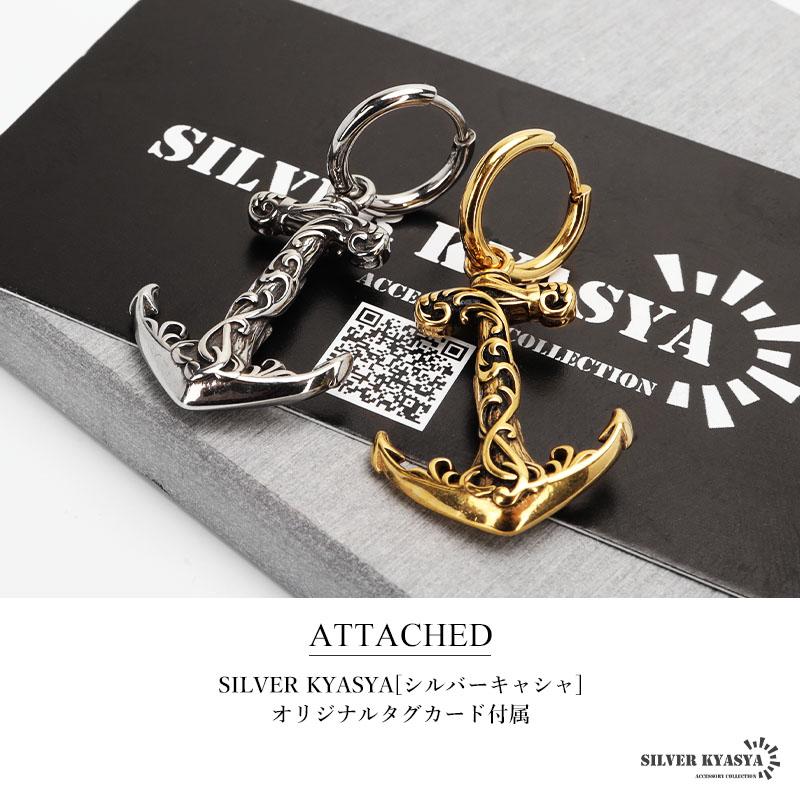 2個で10％OFF 3個で20％OFFクーポン／ステンレス製 アンカー フープ