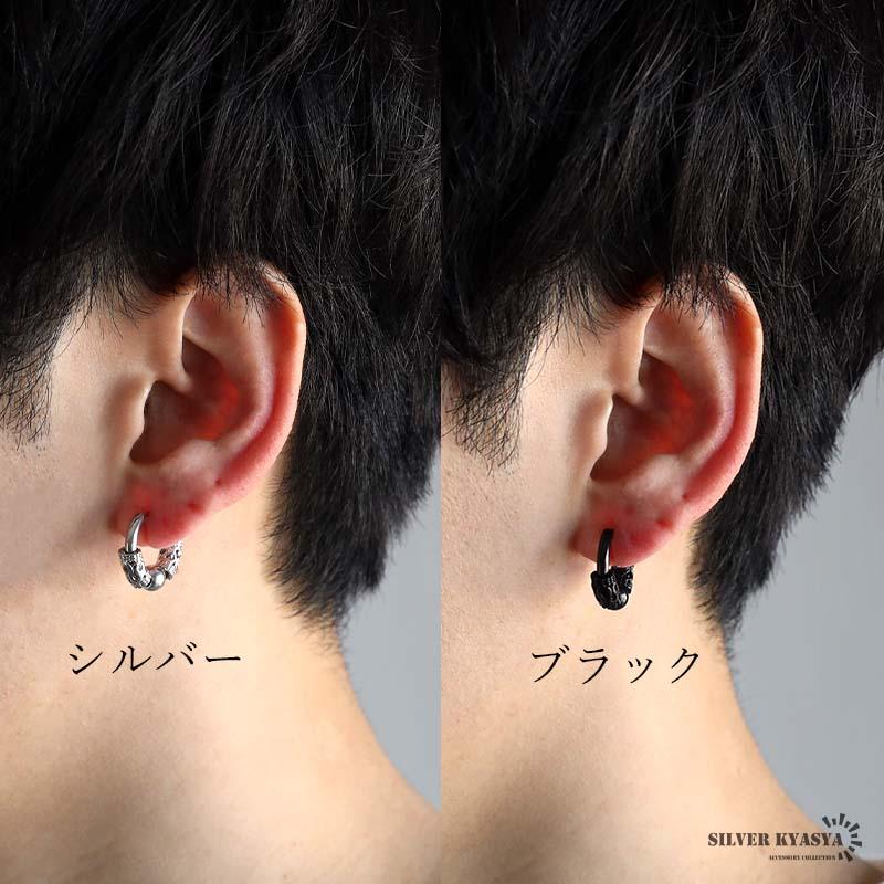 ブラックピアス フープピアス ドラゴンピアス 龍 ステンレス メンズ