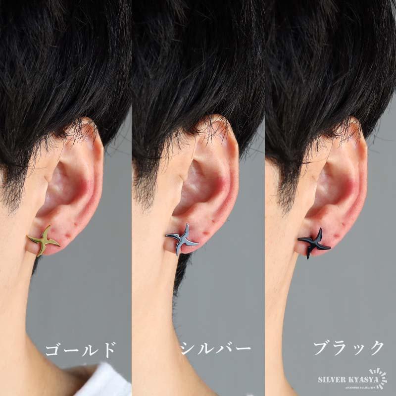 手裏剣ピアス ステンレス スタッドピアス 忍者 ユニークピアス 手裏剣ピアス ステンレス スタッドピアス 忍者 ユニークピアス
