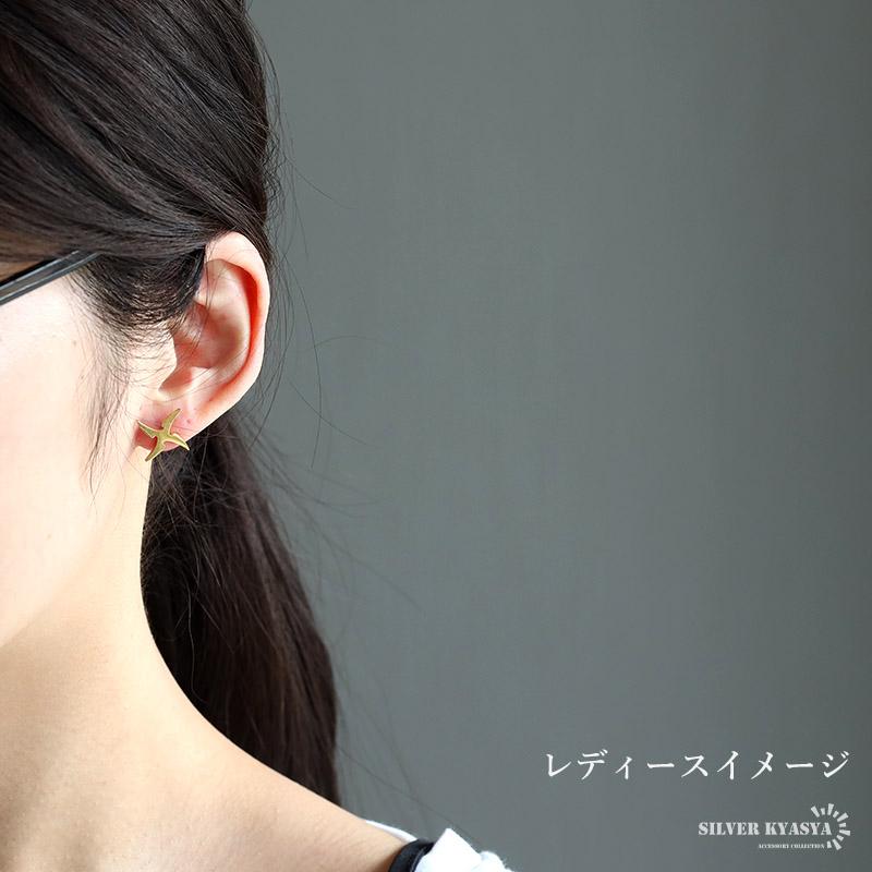 手裏剣ピアス ステンレス スタッドピアス 忍者 ユニークピアス 風車