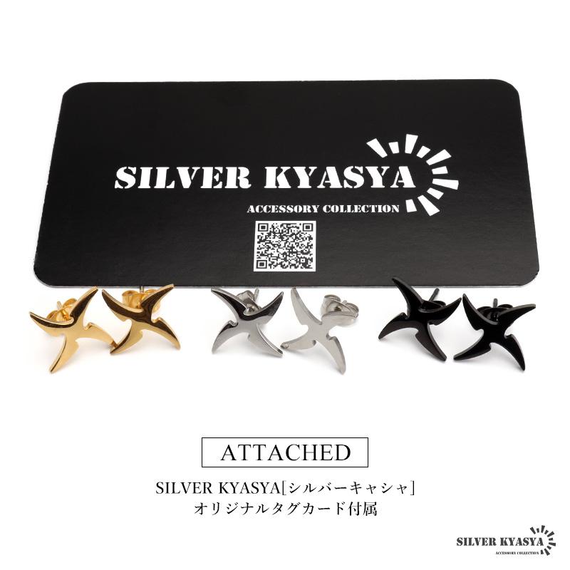 手裏剣ピアス ステンレス スタッドピアス 忍者 ユニークピアス 風車