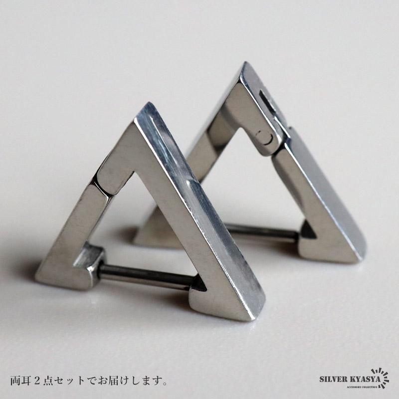 CARERING 701 TRIANGLE シルバー 三角形フープピアス TRIANGLE 701