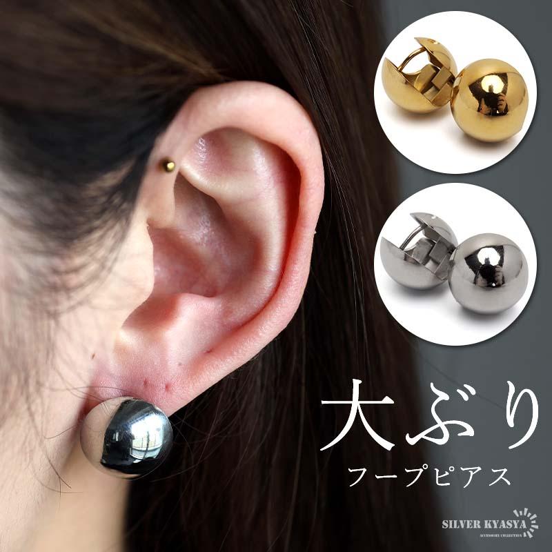 2個で10％OFF 3個で20％OFFクーポン／太め ボールピアス ワイドピアス
