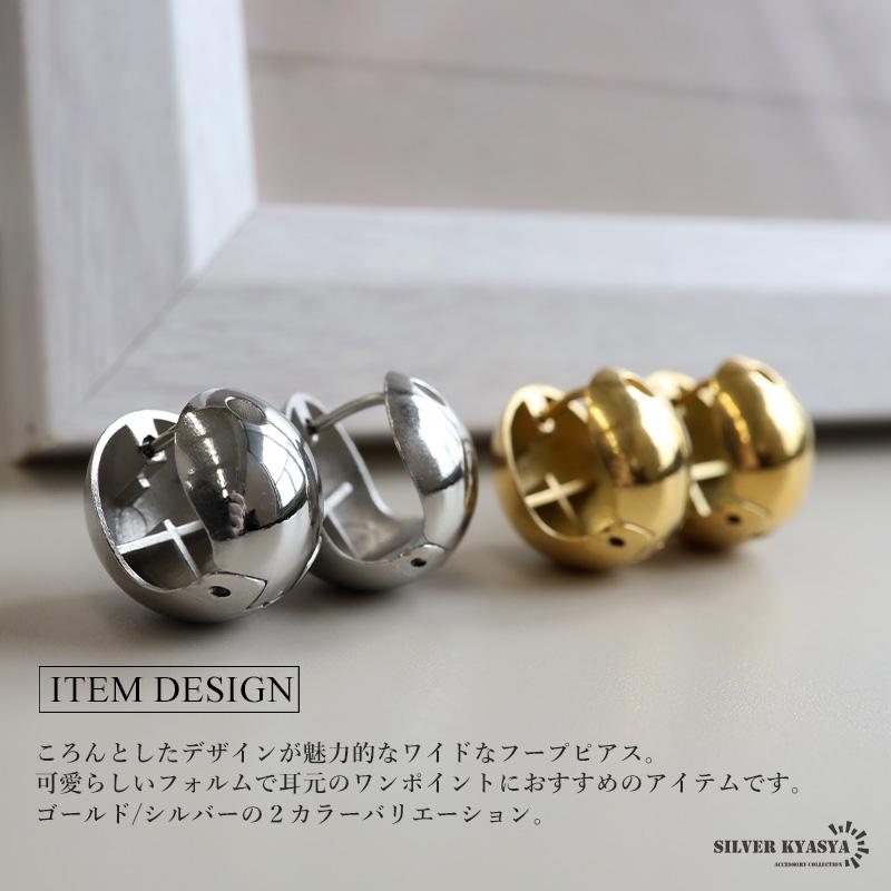 複数買いで最大30％OFFクーポン／太め ボールピアス ワイドピアス 