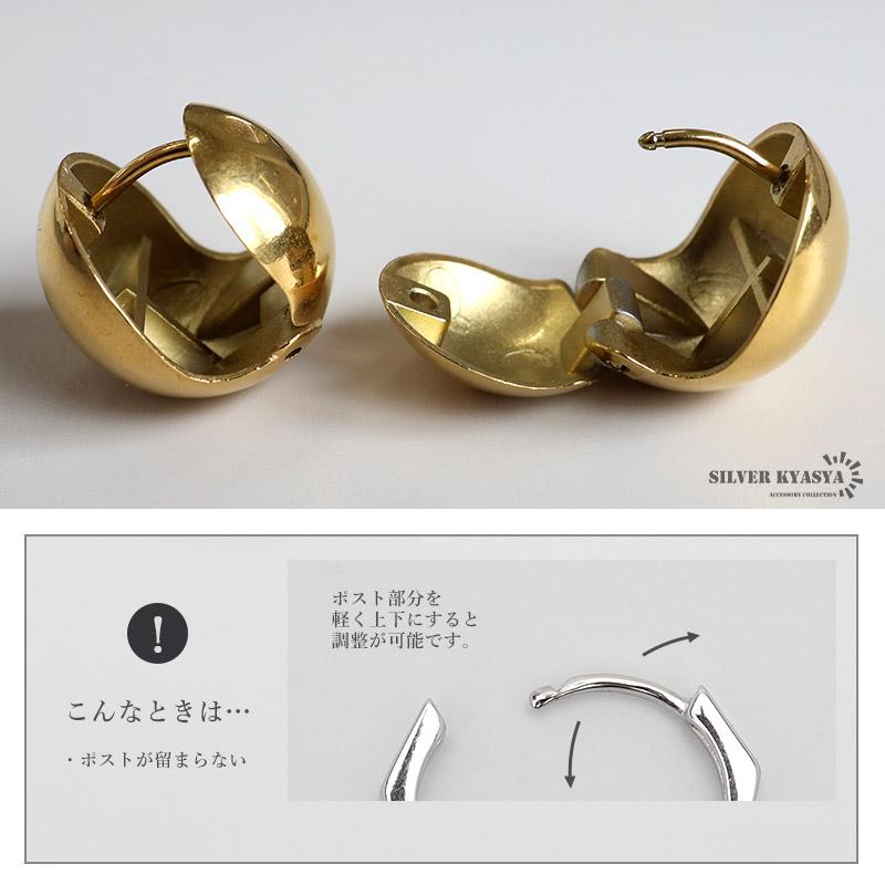 2個で10％OFF 3個で20％OFFクーポン／太め ボールピアス ワイドピアス