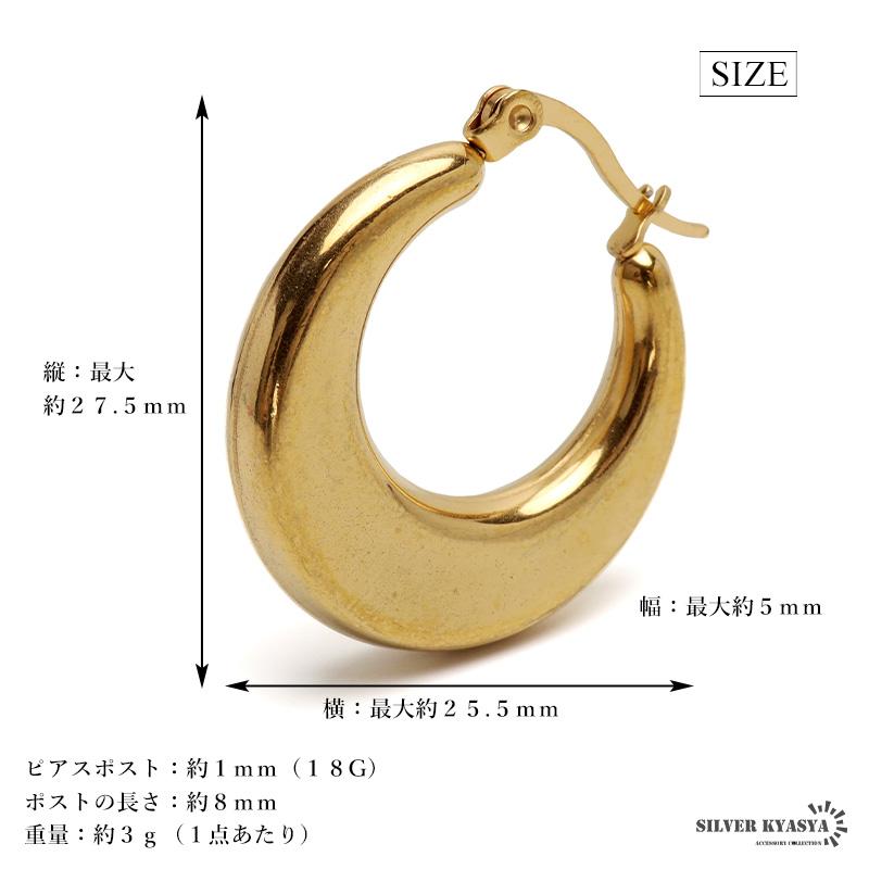 複数買いで最大300円OFFクーポン／ワイドピアス 三日月 ゴールド