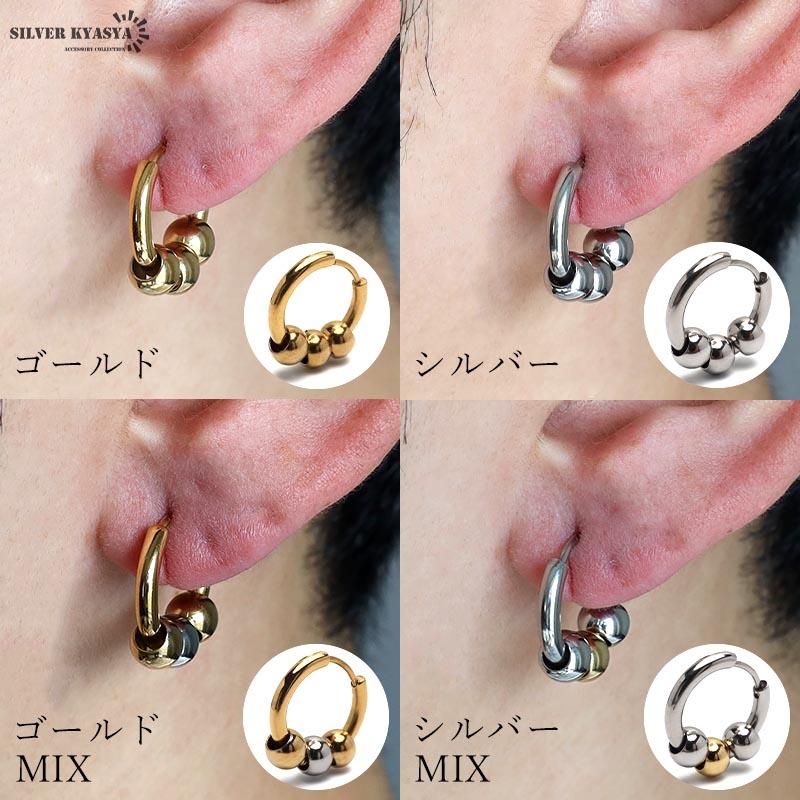 ステンレス フープピアス ボールピアス メタルピアス 3連 シンプル