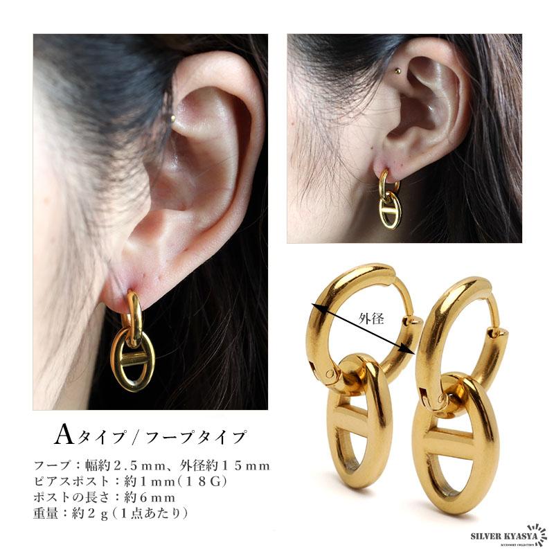 アンカーピアス 4タイプ ゴールド 18K GP ステンレス フープ アンカーピアス 4タイプ ゴールド 18K GP ステンレス フープ