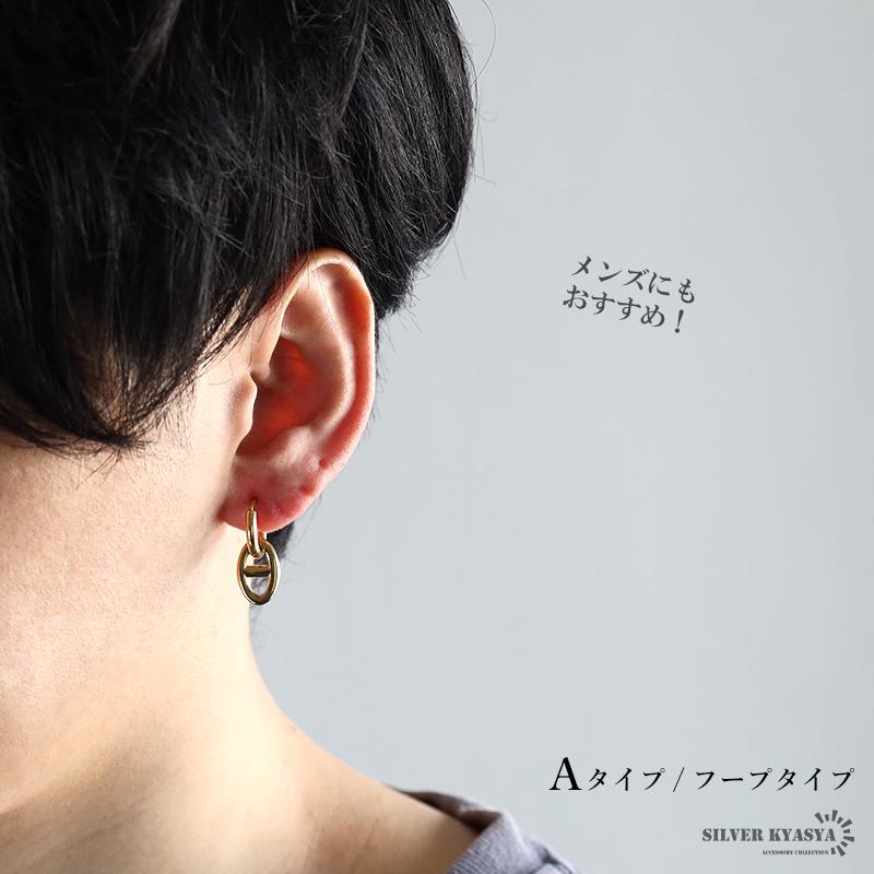 アンカーピアス 4タイプ ゴールド 18K GP ステンレス フープ アンカーピアス 4タイプ ゴールド 18K GP ステンレス フープ