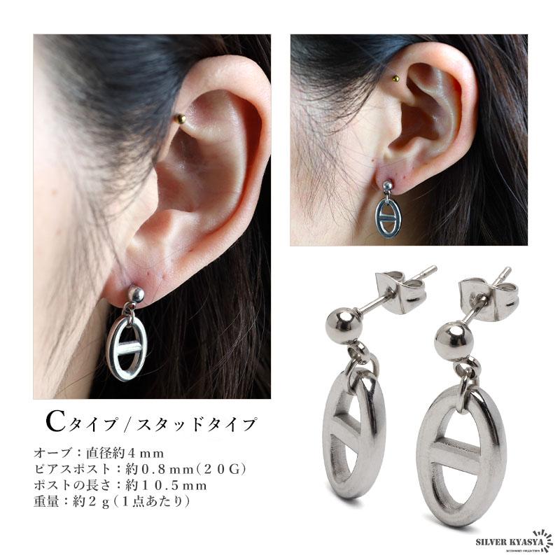 アンカーピアス 4タイプ シルバー ステンレス フープピアス アンカーピアス 4タイプ シルバー ステンレス フープピアス