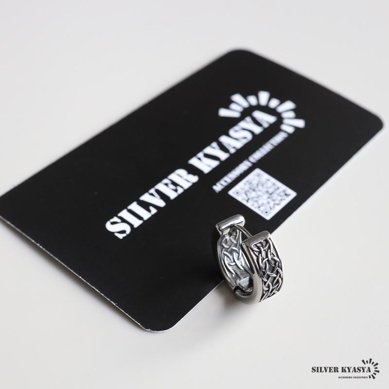 ステンレス ケルト模様ピアス ヴィンテージピアス 燻し加工 フープ