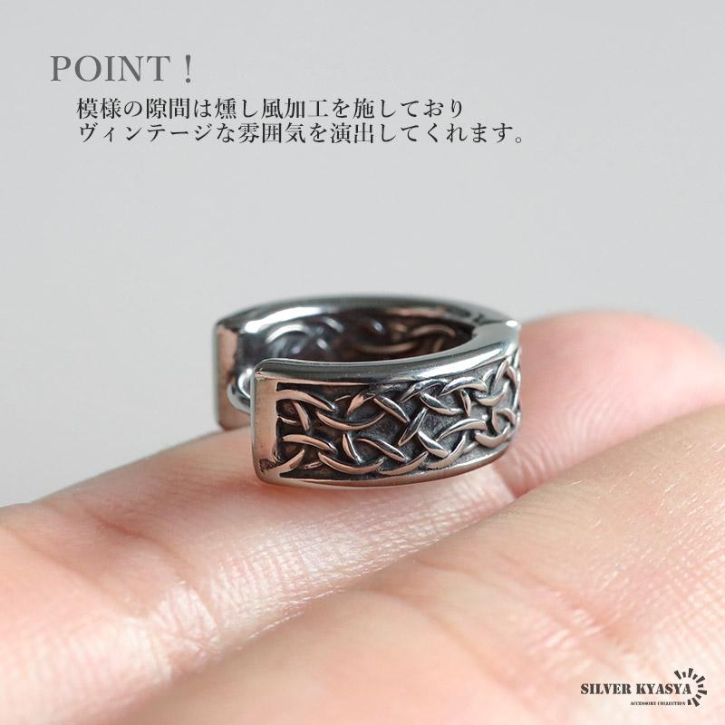 複数買いで最大300円OFFクーポン／ステンレス ケルト模様ピアス 