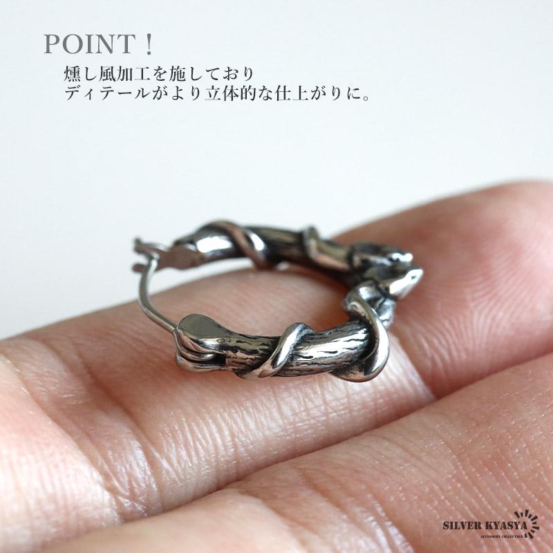 複数買いで最大30％OFFクーポン／ステンレス スネークピアス 蛇ピアス