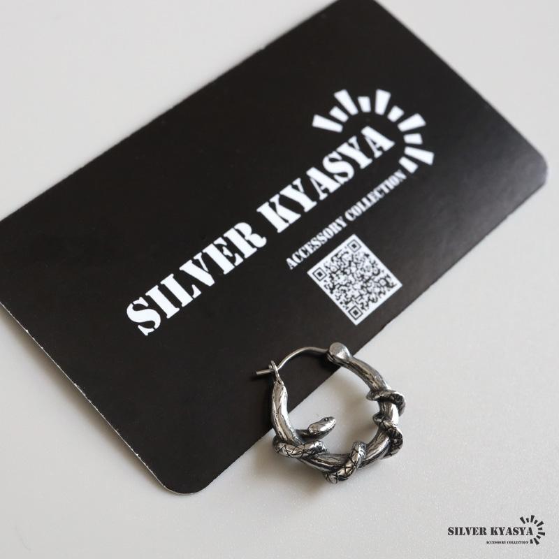 中曽根Cuticle Nipper シルバー ステンレス製 ケース付き 中曽根