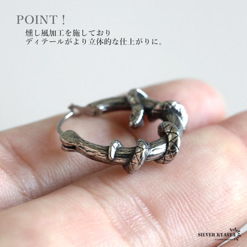 ステンレス スネークピアス 蛇ピアス アニマルピアス フープピアス 