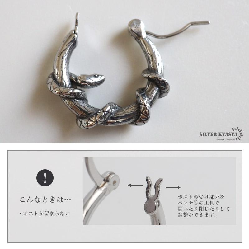 ステンレス スネークピアス 蛇ピアス アニマルピアス フープピアス 