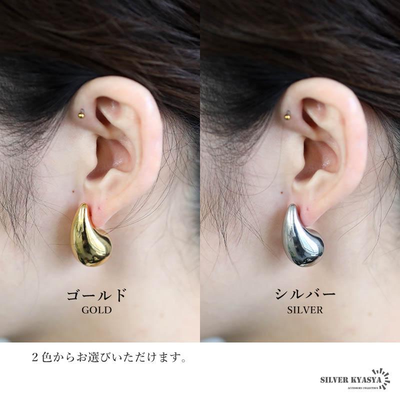 ステンレス しずくピアス ティアドロップピアス 大ぶりピアス メタル
