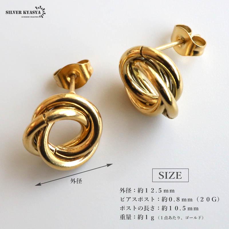 2個で10％OFF 3個で20％OFFクーポン／ステンレス トリプルリング