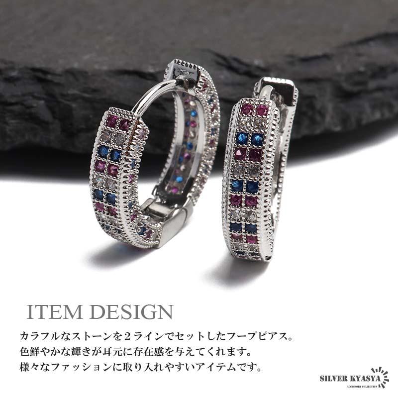 フープピアス ストーンピアス マルチカラー カラフル シルバー