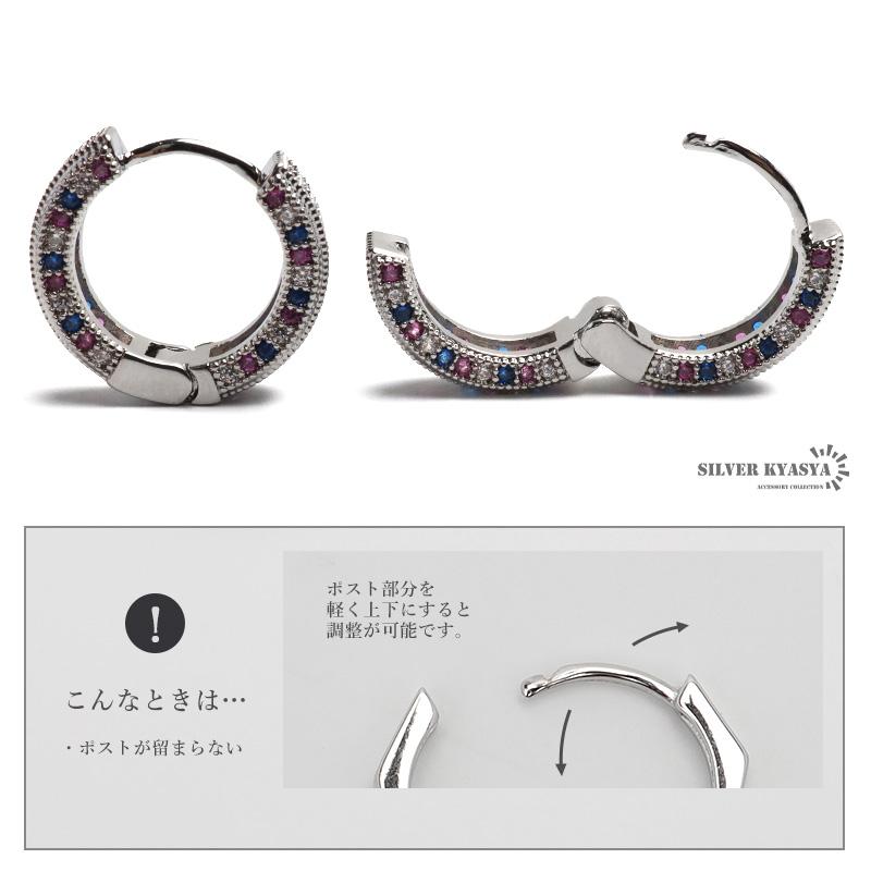 2個で10％OFF 3個で20％OFFクーポン／フープピアス ストーンピアス